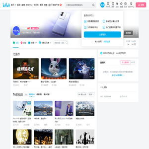 vivo的个人空间