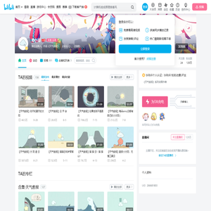 劲小郑的个人空间