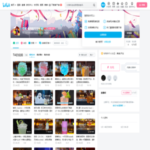 红斌