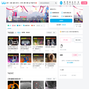 科普小姐姐的个人空间