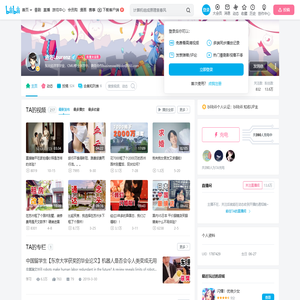 洛洛Lourenz的个人空间