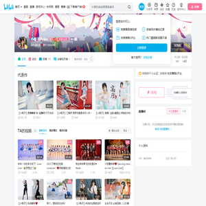 小瓶子Pinko的个人空间