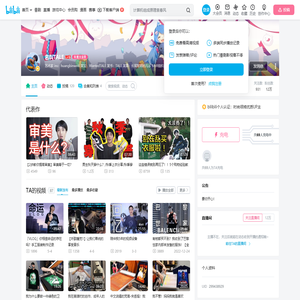 名叫TALE的个人空间