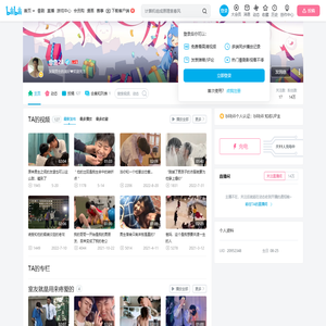 非鱼23的个人空间