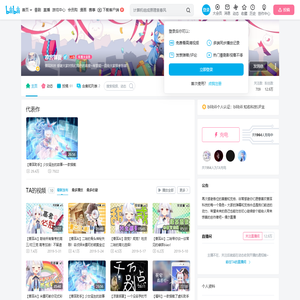 凉宫御夏的个人空间