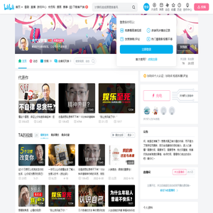 大气爱智慧的个人空间