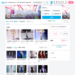 云边小太阳的个人空间