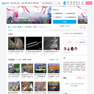 JIUQIANSHUODAO的个人空间