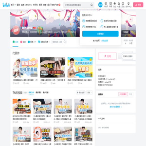 趣弹吉他屋的个人空间