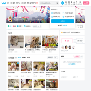 金渐层沈同学的个人空间