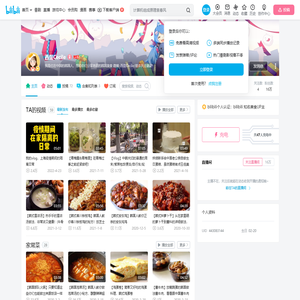 西里Cecile的个人空间