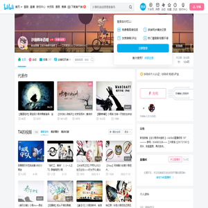 沙画师半透明的个人空间