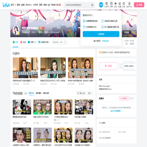 中年美妆博母杨光的个人空间