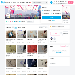 南宫雁小二的个人空间
