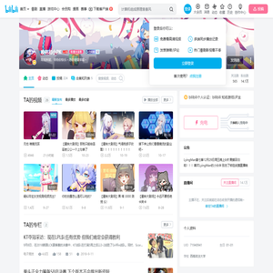 唤林和小PK的个人空间