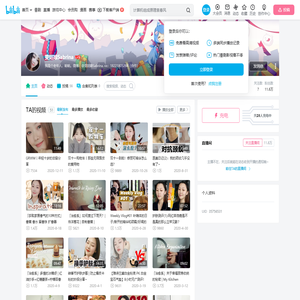 雯姑娘Sabrina的个人空间