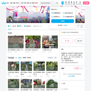 海蒂的花园的个人空间