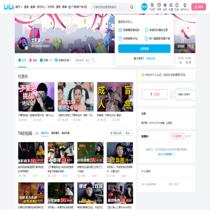 土某豆的个人空间