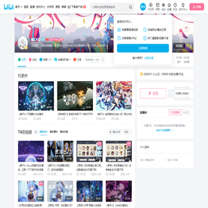 烻LAO的个人空间
