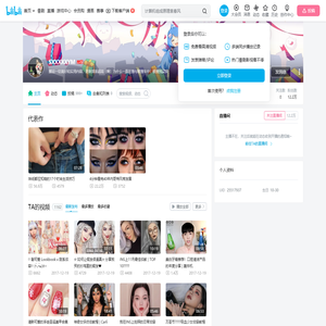 SXXXXXYM的个人空间