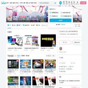 风沙鸽的个人空间