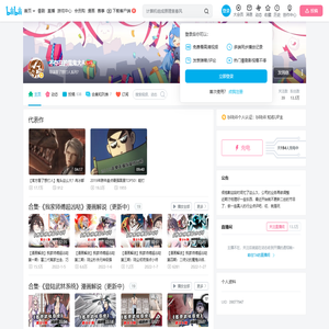 不存在的魔鬼大A的个人空间