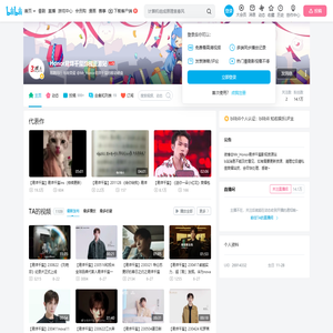 Honor易烊千玺影视资源站的个人空间