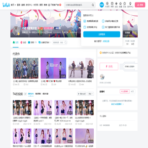 小鹿不是美少女的个人空间
