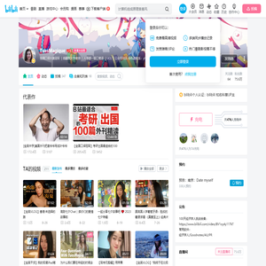 TuesMagique的个人空间