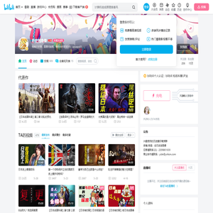 历史独角兽的个人空间