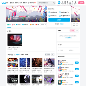 摇滚搬运工的个人空间