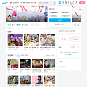 李叁沐的个人空间
