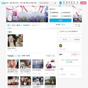 哈百里的个人空间