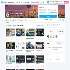 老鼠sl的个人空间