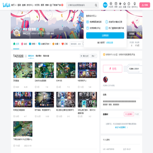 澈澈不是激激的个人空间