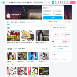 喵会长在隔壁班的个人空间