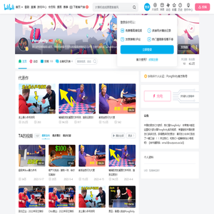 Pongfinity的个人空间