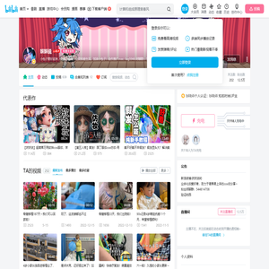 妖妖说的个人空间