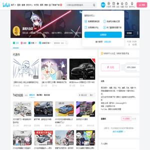 真相大白话的个人空间