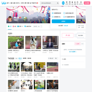 魑魅小黑的个人空间