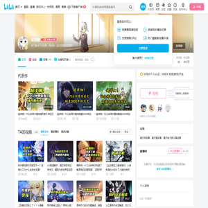 星月银的个人空间