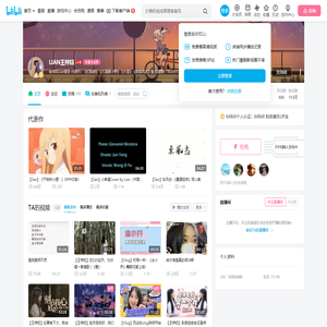 LIAN王梓钰的个人空间