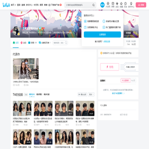 上海发型师Allen的个人空间