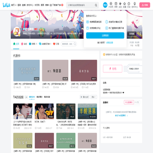 不爱吃榴莲的个人空间