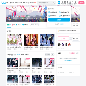 椰汁兔的个人空间