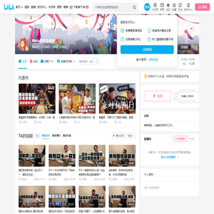 Melo的健身课堂的个人空间