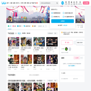 曹荣导演的个人空间