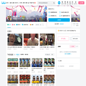 鮀城大叔的个人空间