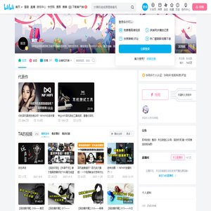 脑放的个人空间