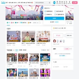 刘畊宏willliu的个人空间